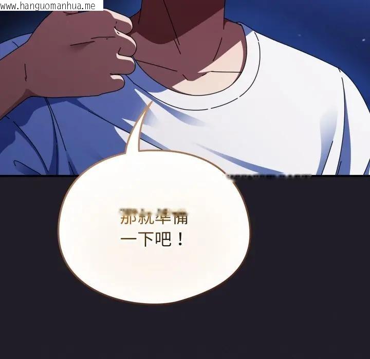 韩国漫画硬也要拍完韩漫_硬也要拍完-第25话在线免费阅读-韩国漫画-第118张图片