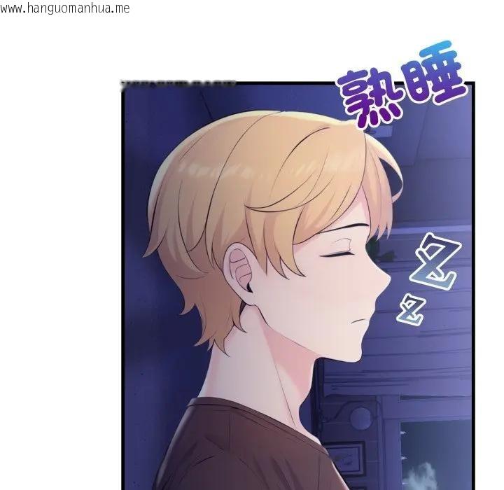 韩国漫画遇见美魔女房东韩漫_遇见美魔女房东-第22话在线免费阅读-韩国漫画-第18张图片