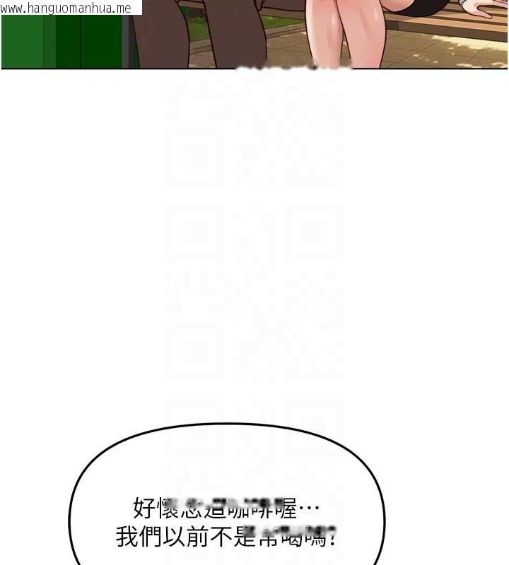 韩国漫画鲁蛇社畜的金手指韩漫_鲁蛇社畜的金手指-第60话-做好赎罪的觉悟吧在线免费阅读-韩国漫画-第130张图片