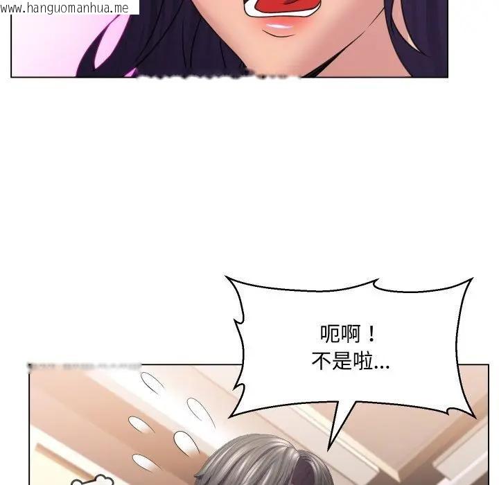 韩国漫画每日攻略计划韩漫_每日攻略计划-第7话在线免费阅读-韩国漫画-第93张图片