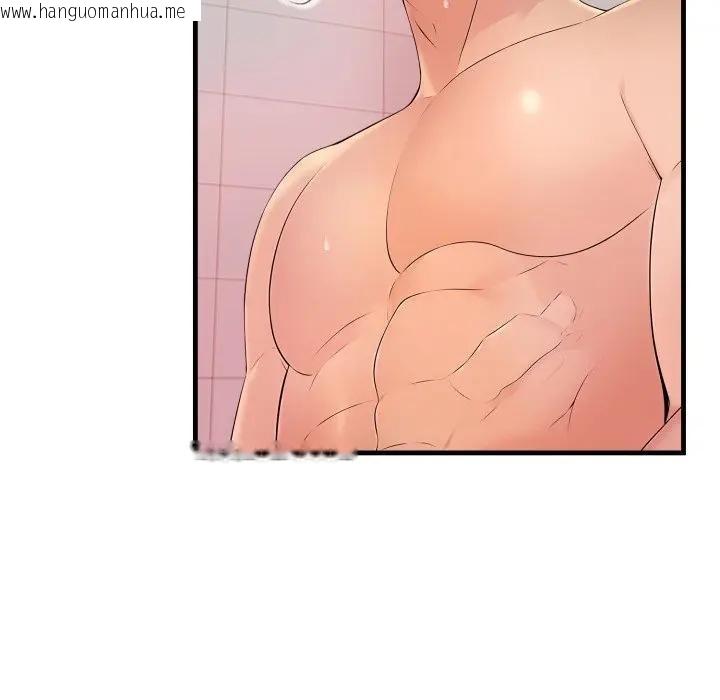 韩国漫画遇见美魔女房东韩漫_遇见美魔女房东-第6话在线免费阅读-韩国漫画-第152张图片