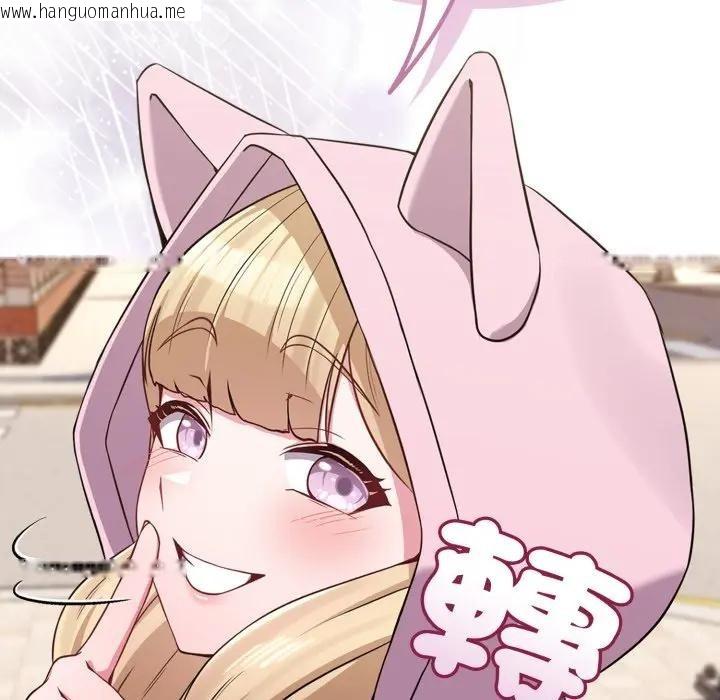 韩国漫画恋上年上的她韩漫_恋上年上的她-第33话在线免费阅读-韩国漫画-第60张图片