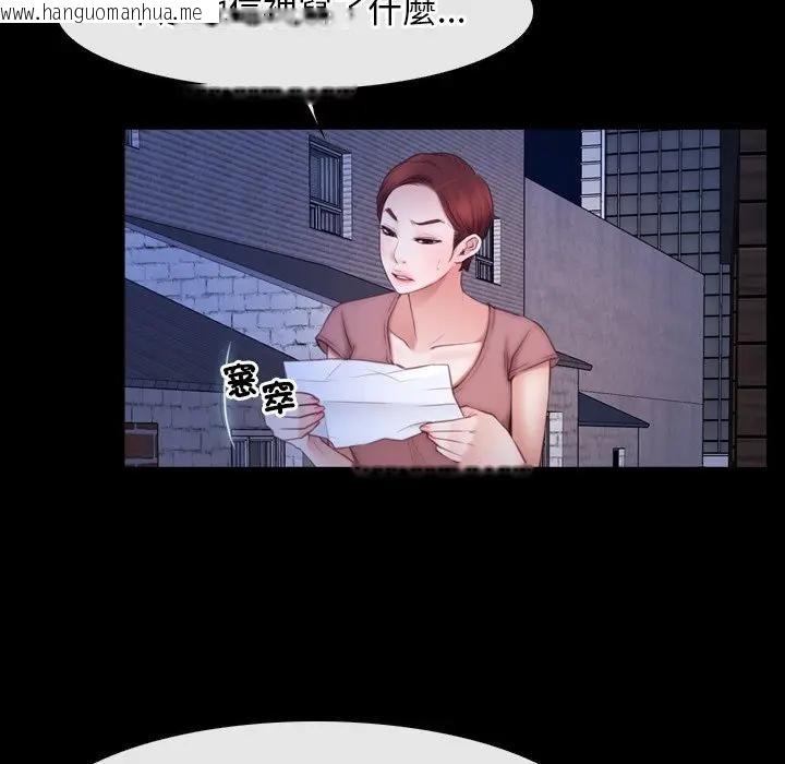 韩国漫画寻找初恋韩漫_寻找初恋-第56话在线免费阅读-韩国漫画-第50张图片