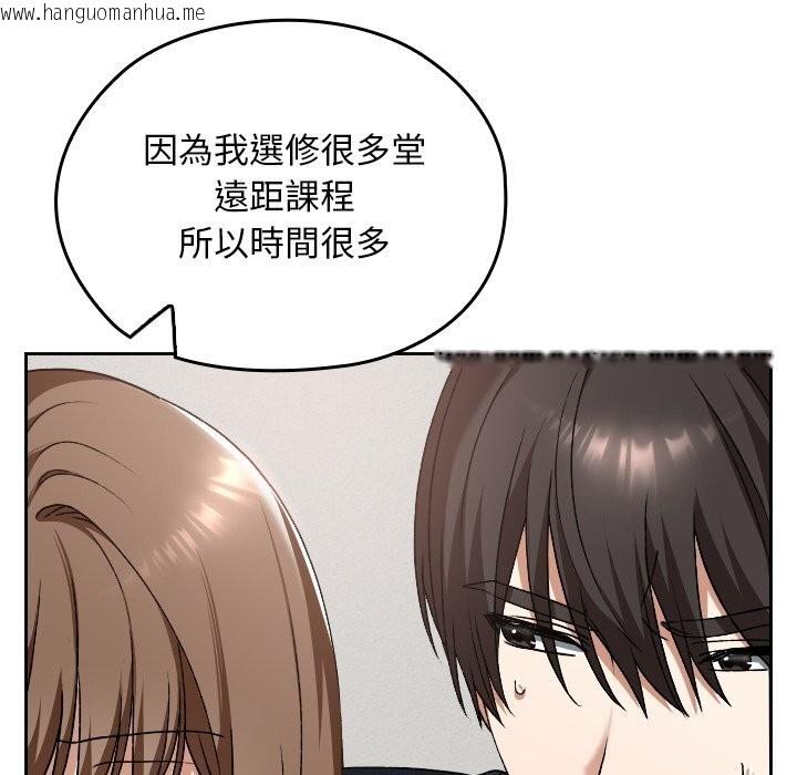 韩国漫画校花的双面生活韩漫_校花的双面生活-第27话在线免费阅读-韩国漫画-第173张图片