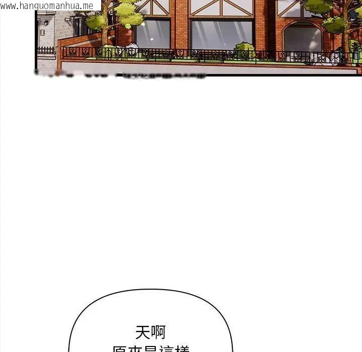 韩国漫画遇见美魔女房东韩漫_遇见美魔女房东-第9话在线免费阅读-韩国漫画-第52张图片