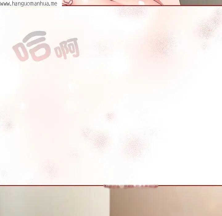 韩国漫画恋上年上的她韩漫_恋上年上的她-第7话在线免费阅读-韩国漫画-第12张图片