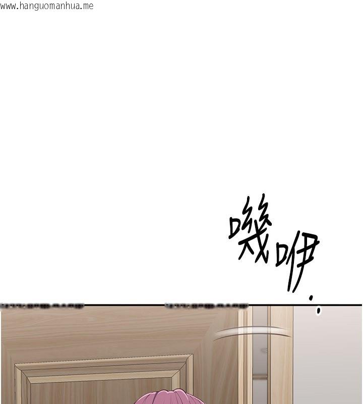 韩国漫画倒追游戏韩漫_倒追游戏-第39话-默默夹紧的人妻在线免费阅读-韩国漫画-第134张图片