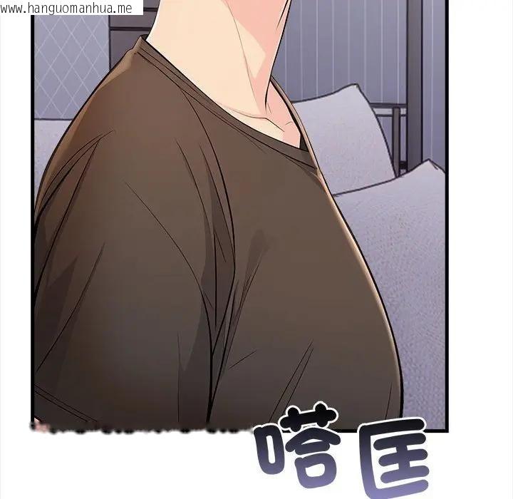 韩国漫画遇见美魔女房东韩漫_遇见美魔女房东-第9话在线免费阅读-韩国漫画-第61张图片