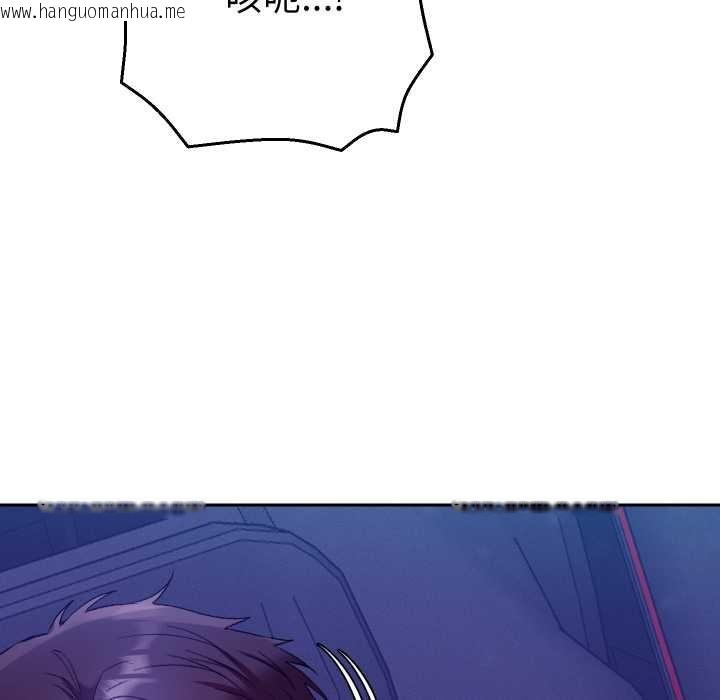 韩国漫画她们教会我的事/全员交往中韩漫_她们教会我的事/全员交往中-第21话在线免费阅读-韩国漫画-第26张图片