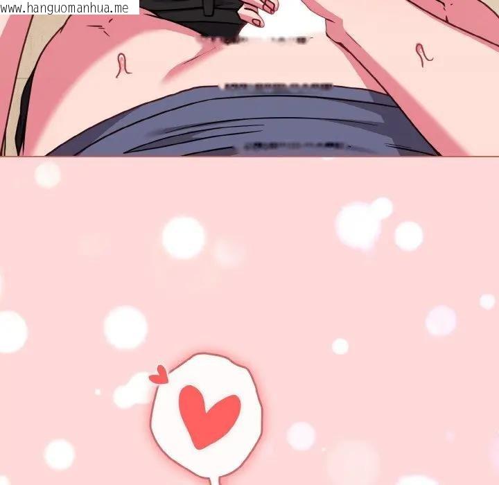 韩国漫画恋上年上的她韩漫_恋上年上的她-第15话在线免费阅读-韩国漫画-第62张图片