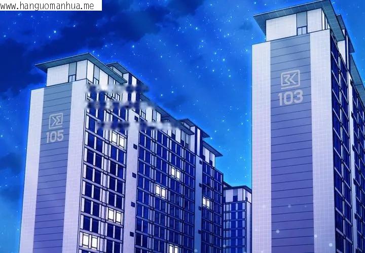 韩国漫画社区人妻的陷阱韩漫_社区人妻的陷阱-第4话在线免费阅读-韩国漫画-第2张图片