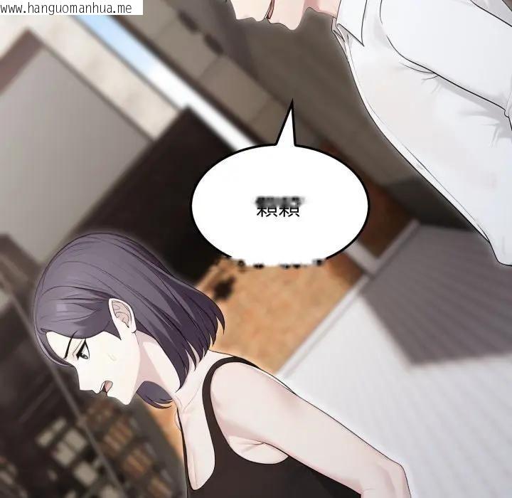 韩国漫画社区人妻的陷阱韩漫_社区人妻的陷阱-第10话在线免费阅读-韩国漫画-第44张图片