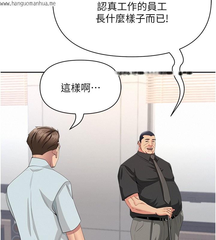 韩国漫画罪爱人妻韩漫_罪爱人妻-第22话-隐密的献身交易在线免费阅读-韩国漫画-第120张图片