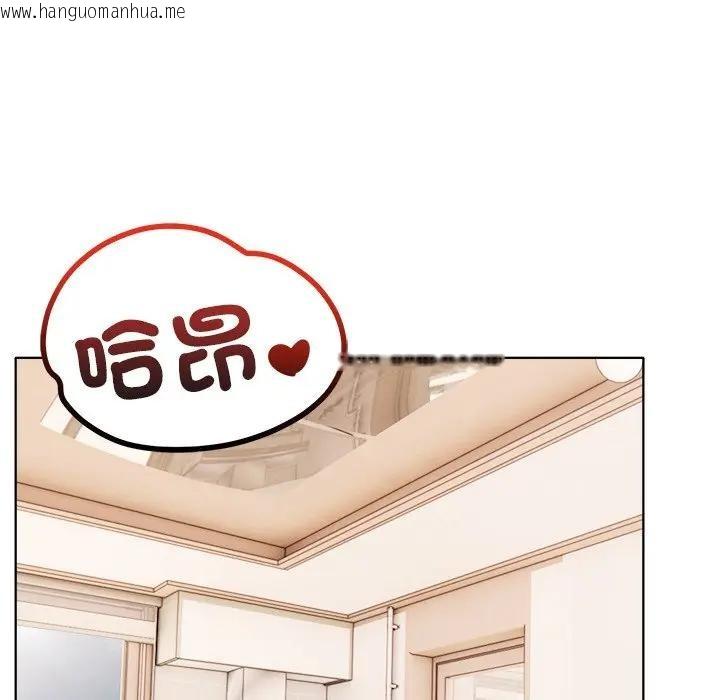 韩国漫画离婚后的成瘾咨商韩漫_离婚后的成瘾咨商-第4话在线免费阅读-韩国漫画-第76张图片