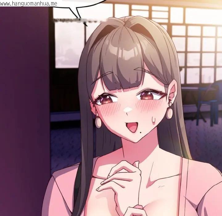 韩国漫画恋上年上的她韩漫_恋上年上的她-第3话在线免费阅读-韩国漫画-第123张图片