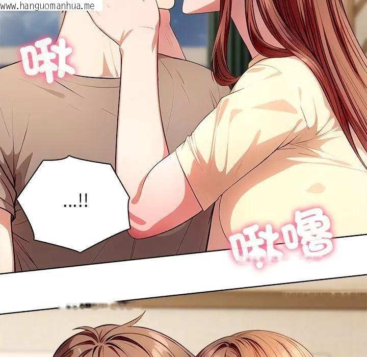 韩国漫画离婚后的成瘾咨商韩漫_离婚后的成瘾咨商-第4话在线免费阅读-韩国漫画-第148张图片