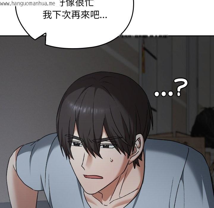 韩国漫画校花的双面生活韩漫_校花的双面生活-第27话在线免费阅读-韩国漫画-第35张图片