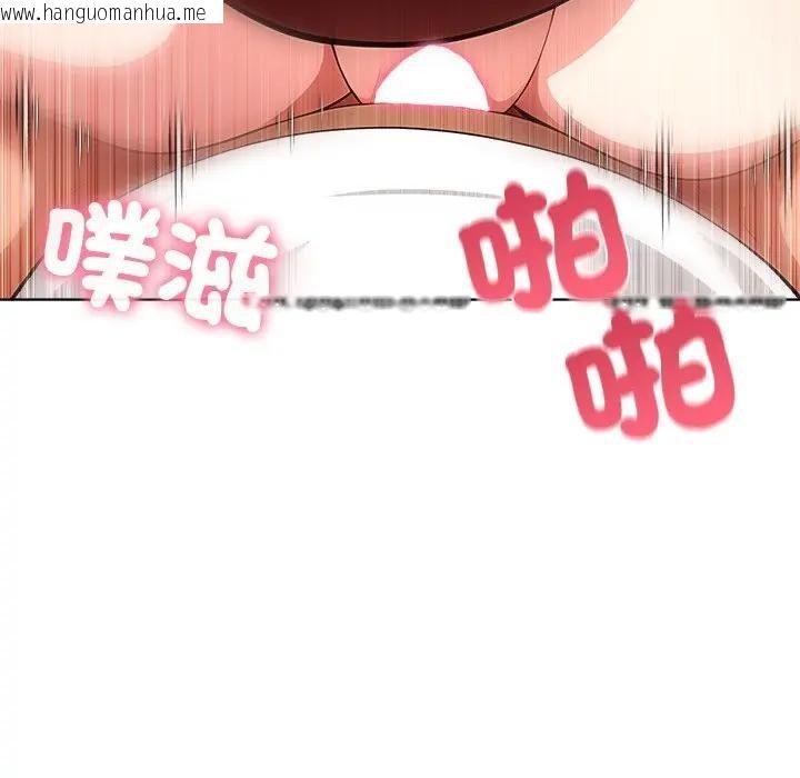 韩国漫画离婚后的成瘾咨商韩漫_离婚后的成瘾咨商-第7话在线免费阅读-韩国漫画-第9张图片