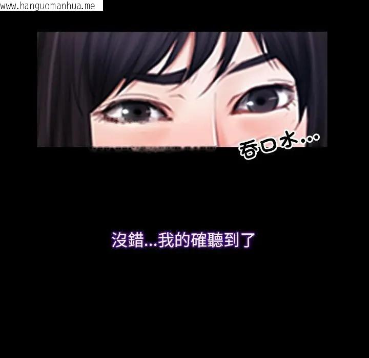 韩国漫画寻找初恋韩漫_寻找初恋-第58话在线免费阅读-韩国漫画-第66张图片