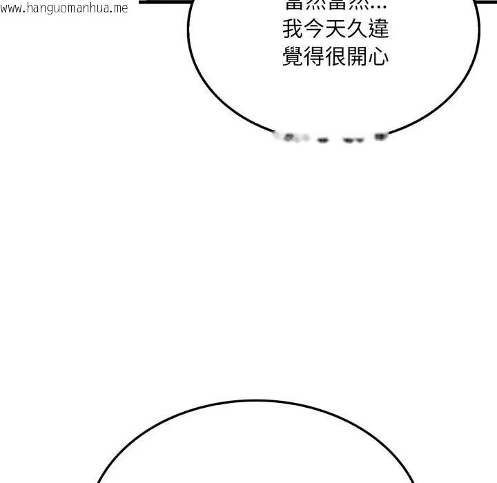 韩国漫画社区人妻的陷阱韩漫_社区人妻的陷阱-第6话在线免费阅读-韩国漫画-第7张图片