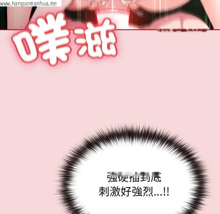 韩国漫画恋上年上的她韩漫_恋上年上的她-第7话在线免费阅读-韩国漫画-第51张图片