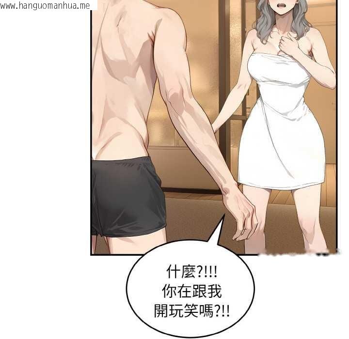 韩国漫画拒绝当花瓶韩漫_拒绝当花瓶-第6话在线免费阅读-韩国漫画-第53张图片