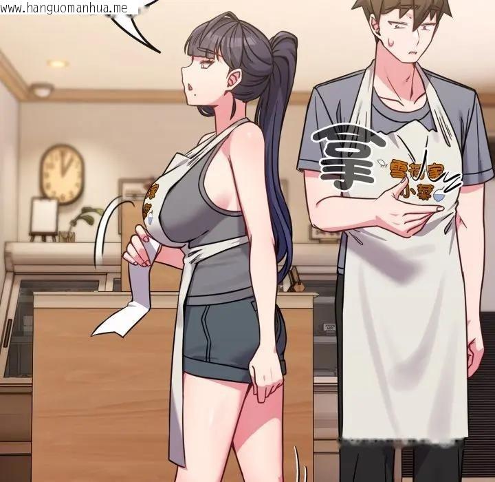 韩国漫画恋上年上的她韩漫_恋上年上的她-第12话在线免费阅读-韩国漫画-第86张图片