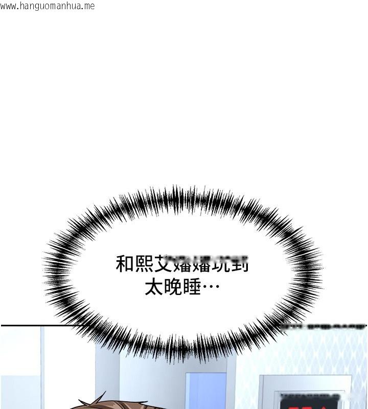 韩国漫画罪爱人妻韩漫_罪爱人妻-第22话-隐密的献身交易在线免费阅读-韩国漫画-第1张图片