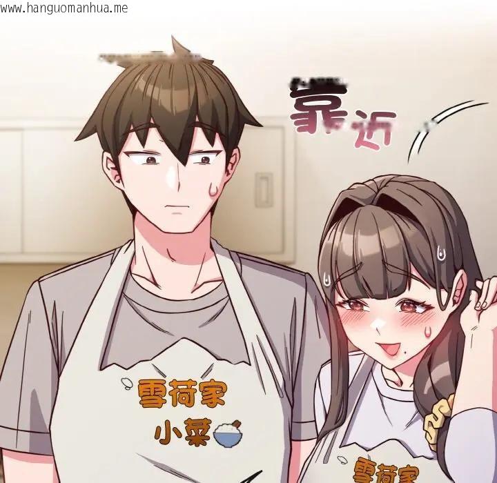 韩国漫画恋上年上的她韩漫_恋上年上的她-第9话在线免费阅读-韩国漫画-第27张图片