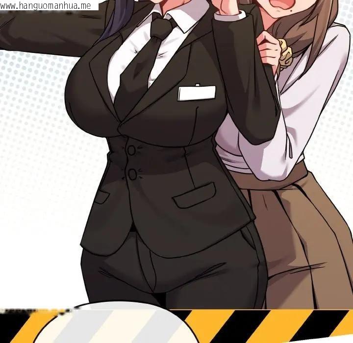 韩国漫画恋上年上的她韩漫_恋上年上的她-第21话在线免费阅读-韩国漫画-第76张图片