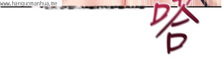 韩国漫画倒追游戏韩漫_倒追游戏-第39话-默默夹紧的人妻在线免费阅读-韩国漫画-第113张图片