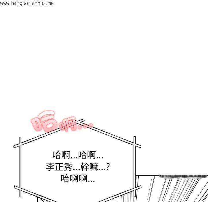 韩国漫画不顾一切爱上你韩漫_不顾一切爱上你-第9话在线免费阅读-韩国漫画-第39张图片