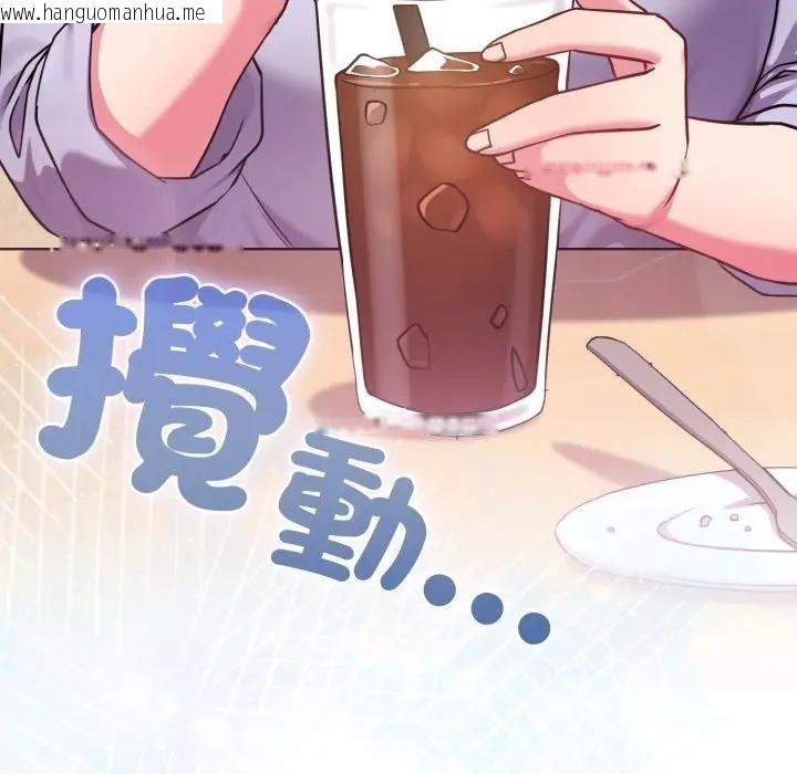 韩国漫画恋上年上的她韩漫_恋上年上的她-第43话在线免费阅读-韩国漫画-第199张图片