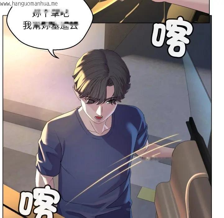 韩国漫画每日攻略计划韩漫_每日攻略计划-第1话在线免费阅读-韩国漫画-第29张图片