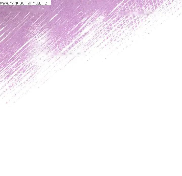 韩国漫画恋上年上的她韩漫_恋上年上的她-第44话在线免费阅读-韩国漫画-第164张图片