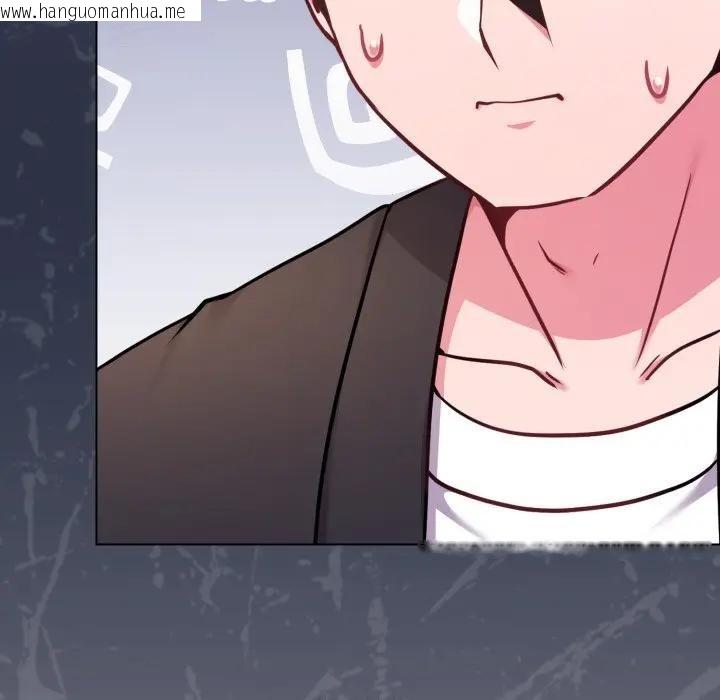 韩国漫画恋上年上的她韩漫_恋上年上的她-第44话在线免费阅读-韩国漫画-第128张图片