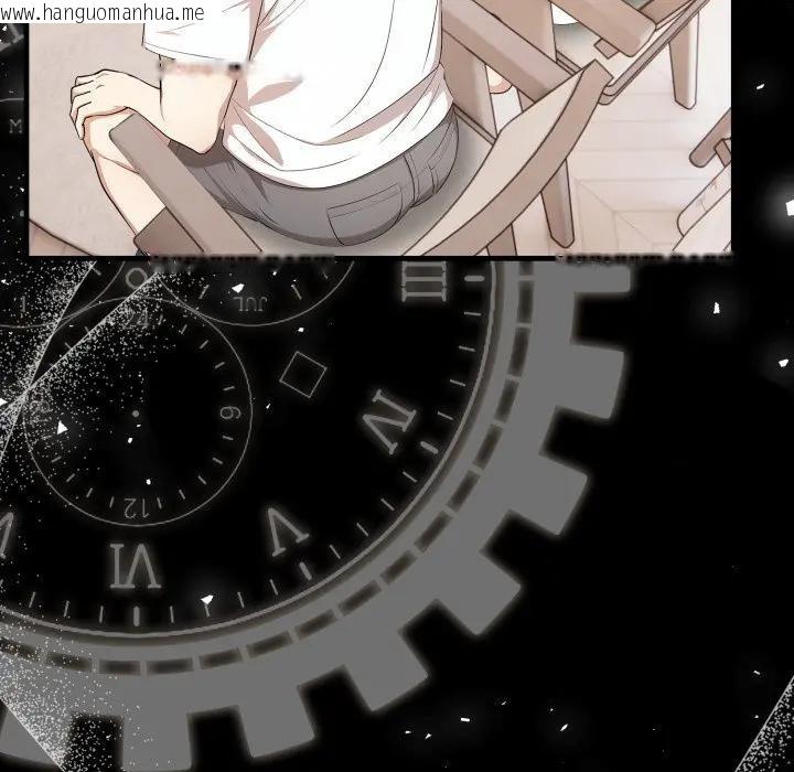 韩国漫画不顾一切爱上你韩漫_不顾一切爱上你-第1话在线免费阅读-韩国漫画-第89张图片