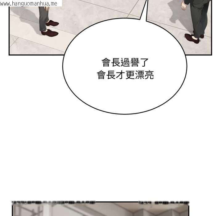 韩国漫画拒绝当花瓶韩漫_拒绝当花瓶-第10话在线免费阅读-韩国漫画-第101张图片