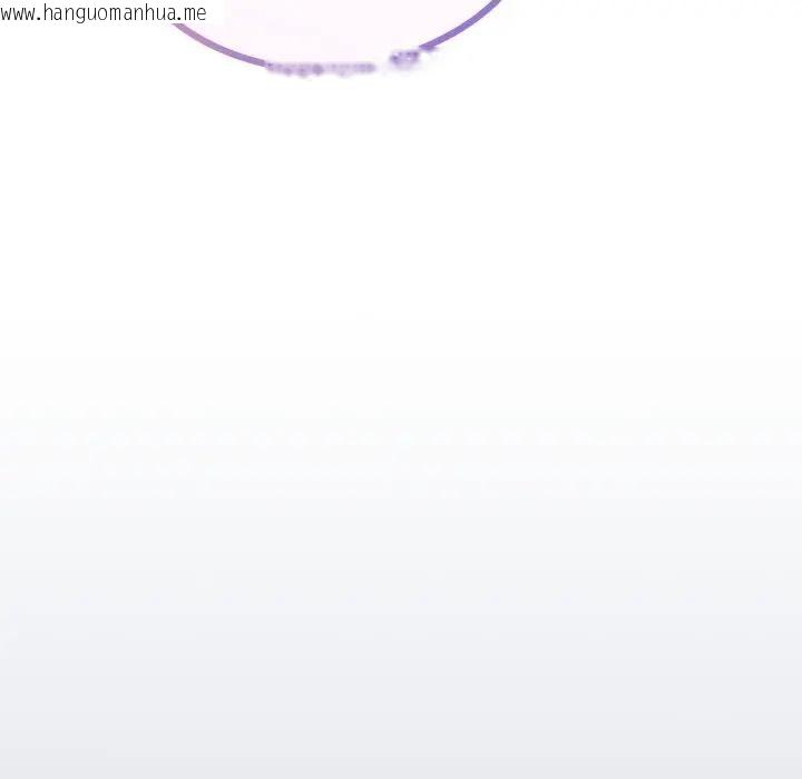 韩国漫画恋上年上的她韩漫_恋上年上的她-第45话在线免费阅读-韩国漫画-第172张图片