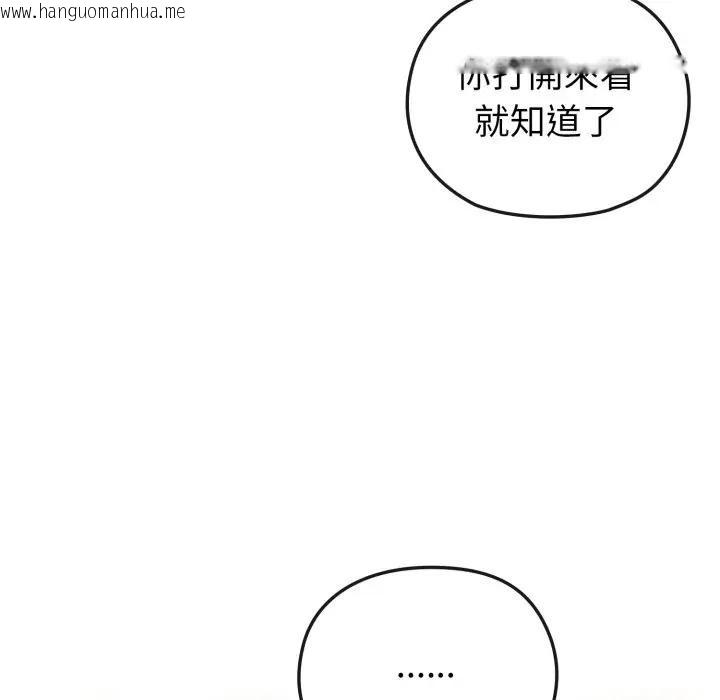 韩国漫画恋上年上的她韩漫_恋上年上的她-第33话在线免费阅读-韩国漫画-第117张图片