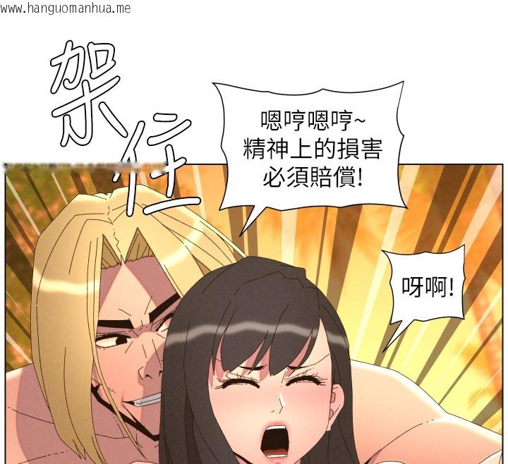 韩国漫画兄妹的秘密授课韩漫_兄妹的秘密授课-第97话-韩国肉棒vs黑人牌香肠在线免费阅读-韩国漫画-第31张图片