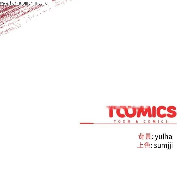 韩国漫画恋上年上的她韩漫_恋上年上的她-第10话在线免费阅读-韩国漫画-第171张图片