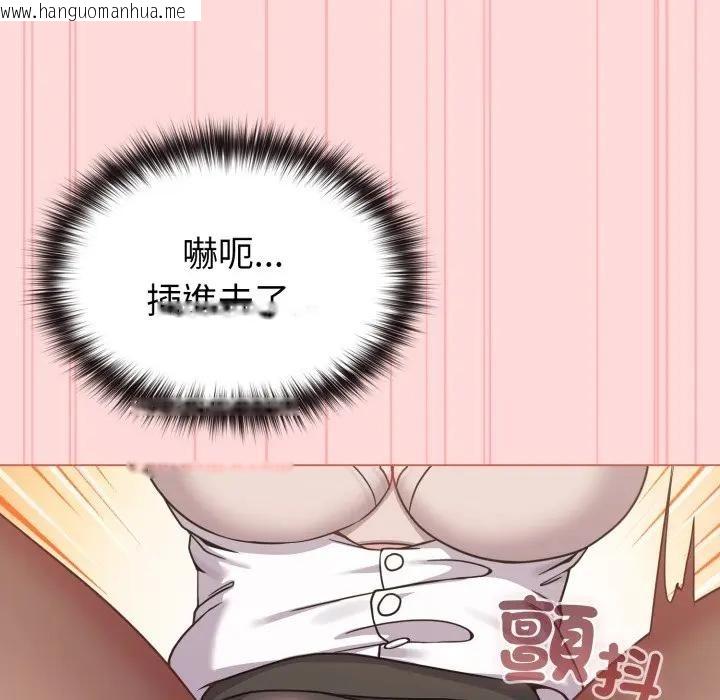 韩国漫画恋上年上的她韩漫_恋上年上的她-第14话在线免费阅读-韩国漫画-第32张图片