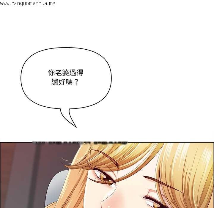 韩国漫画最强男人/天降奇迹韩漫_最强男人/天降奇迹-第63话在线免费阅读-韩国漫画-第40张图片