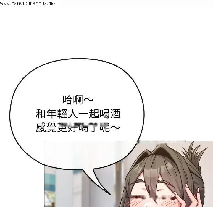 韩国漫画恋上年上的她韩漫_恋上年上的她-第22话在线免费阅读-韩国漫画-第27张图片