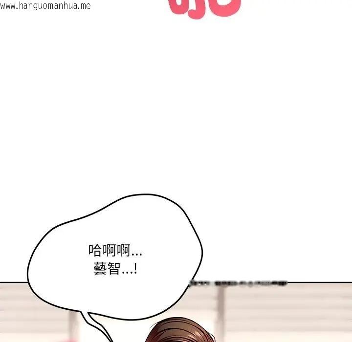 韩国漫画离婚后的成瘾咨商韩漫_离婚后的成瘾咨商-第15话在线免费阅读-韩国漫画-第7张图片