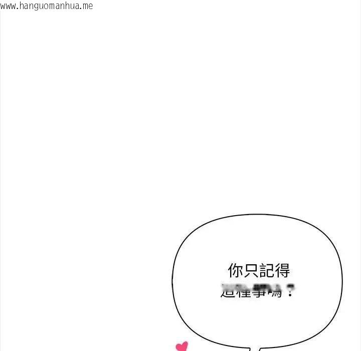 韩国漫画遇见美魔女房东韩漫_遇见美魔女房东-第11话在线免费阅读-韩国漫画-第60张图片