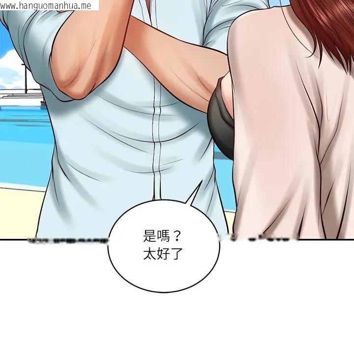 韩国漫画财阀家的女婿韩漫_财阀家的女婿-第66话在线免费阅读-韩国漫画-第27张图片