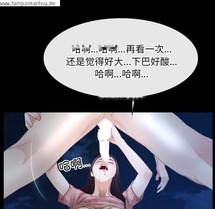 韩国漫画寻找初恋韩漫_寻找初恋-第49话在线免费阅读-韩国漫画-第94张图片