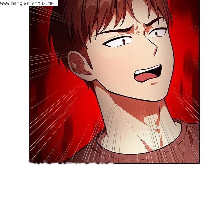 韩国漫画离婚后的成瘾咨商韩漫_离婚后的成瘾咨商-第12话在线免费阅读-韩国漫画-第103张图片